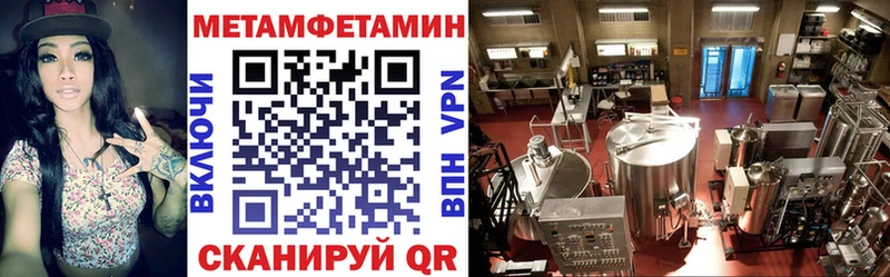 где найти наркотики Кумертау darknet телеграм Амфетамин 98%