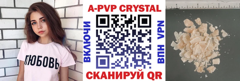 A-PVP СК КРИС  hydra   Кумертау  закладка 