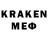 Кодеин напиток Lean (лин) Am Staff