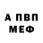 Первитин витя burak global