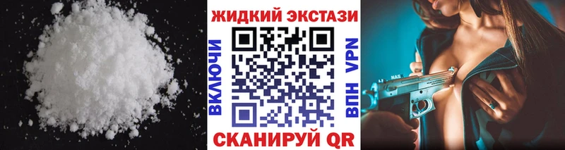 Бутират BDO  Кумертау 