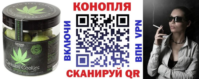 купить наркотики цена  Кумертау  Печенье с ТГК конопля 