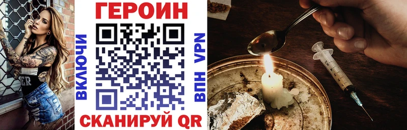 Героин белый  наркошоп  Кумертау 