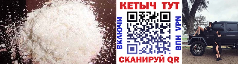Кетамин ketamine Кумертау