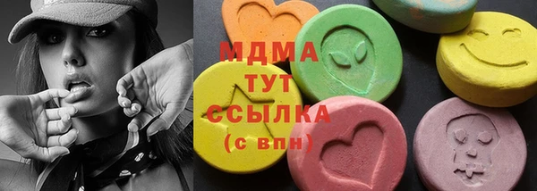 МДМА Абинск