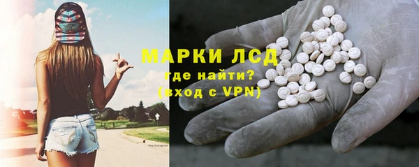 бутират Абдулино