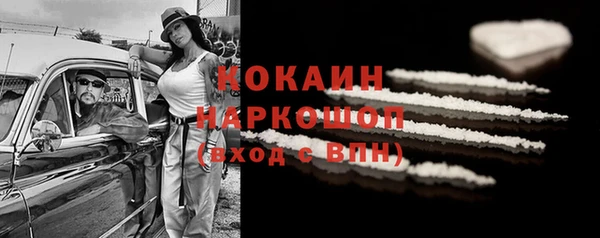 бутират Абдулино