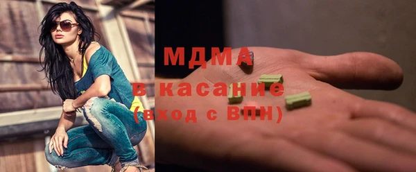 МДМА Абинск