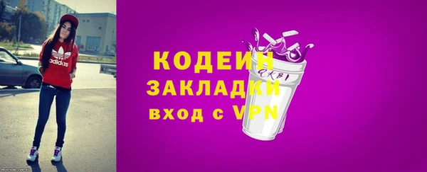 дурь Нязепетровск