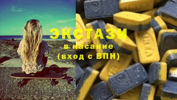 бутират Абдулино