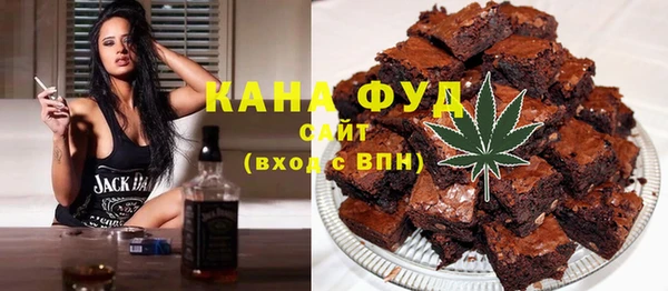 дурь Нязепетровск