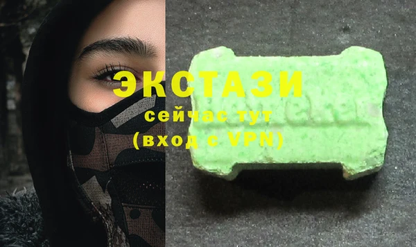 прущие грибы Алзамай