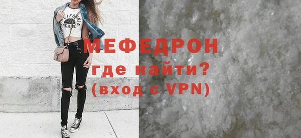 МДМА Абинск