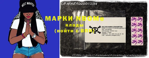 кокс Алексеевка