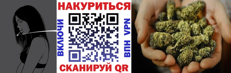 Бошки марихуана гибрид  ОМГ ОМГ сайт  Кумертау 